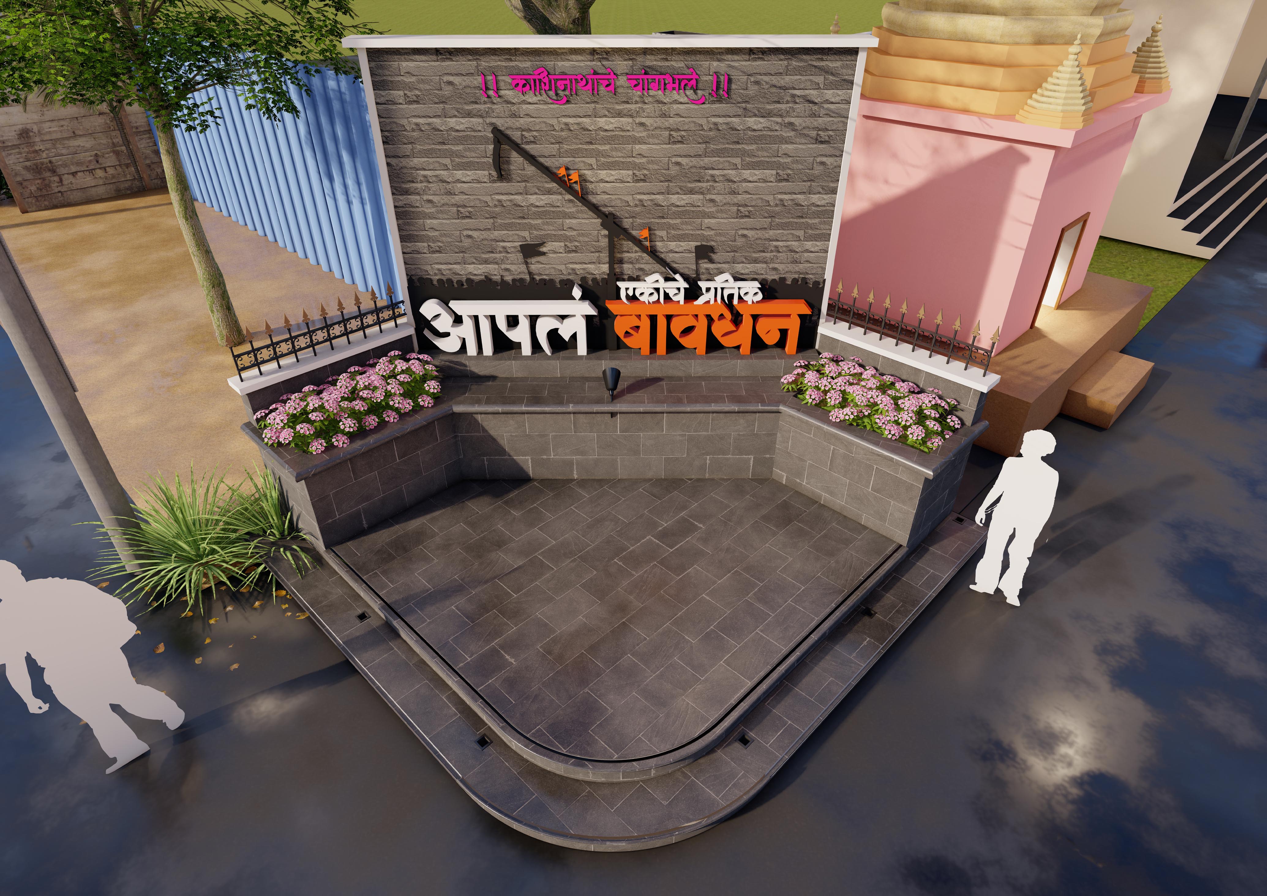 Signage - Aapl Bavdhan